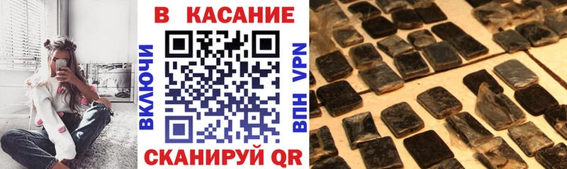 Купить закладку Марихуана  МЕФ  Cocaine  Альфа ПВП  Псилоцибиновые грибы  ГАШИШ  Мариинск