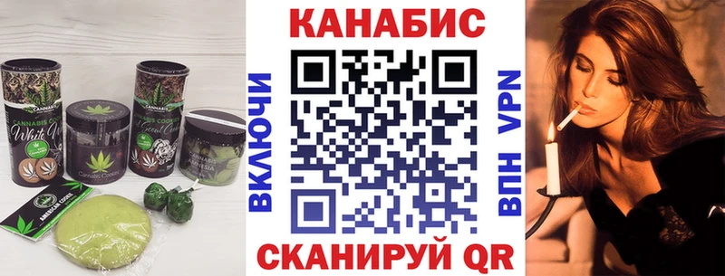 Купить где  Мариинск  Еда ТГК конопля 