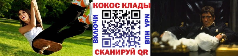 Купить где Мариинск COCAIN Перу