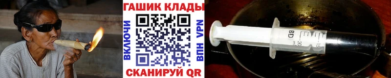 ГАШ хэш  Купить  Мариинск 