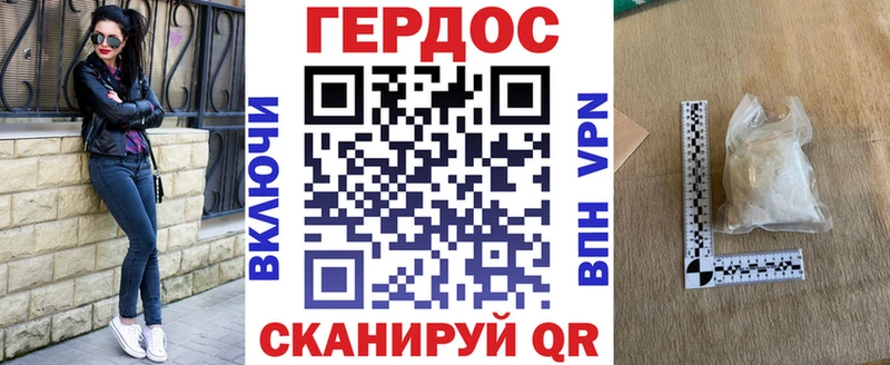 Купить закладки  Мариинск  Героин гречка 