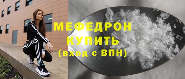 амф Надым