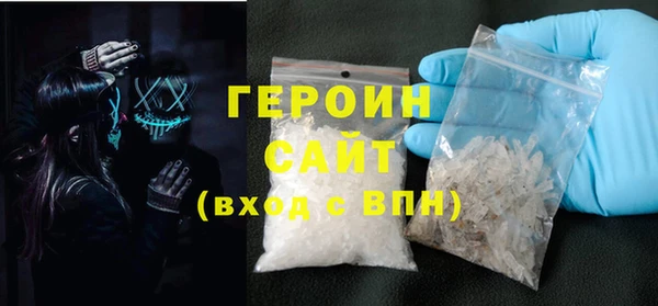 каннабис Нефтегорск