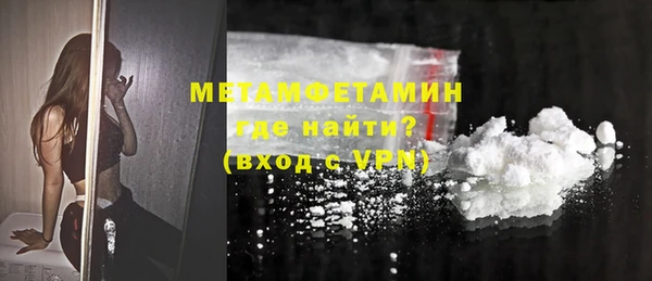 mdpv Нефтекумск