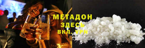 каннабис Нефтегорск