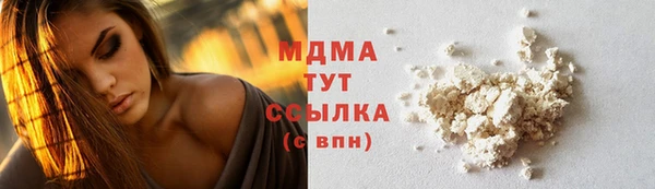mdpv Нефтекумск