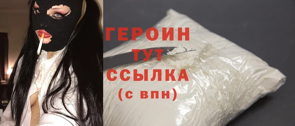 mdpv Нефтекумск