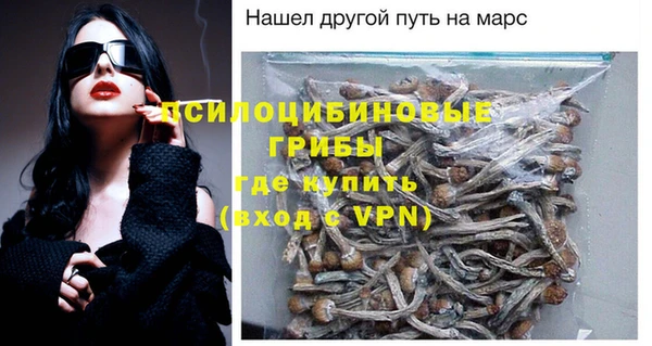 каннабис Нефтегорск