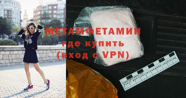 mdpv Нефтекумск