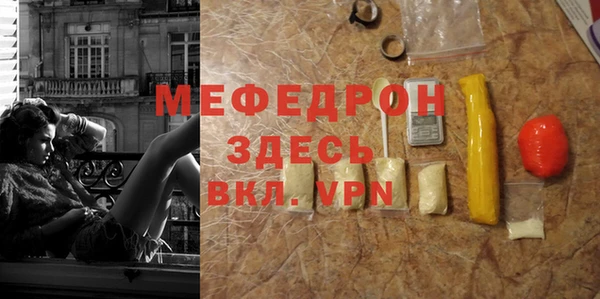 мескалин Нея