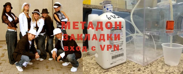 каннабис Нефтегорск