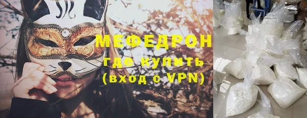 mdpv Нефтекумск