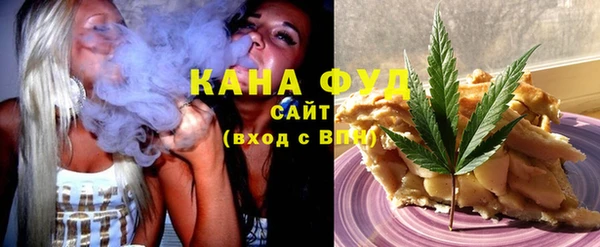 каннабис Нефтегорск