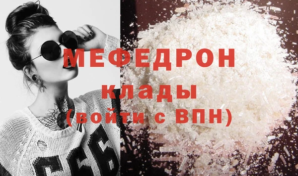 mdpv Нефтекумск