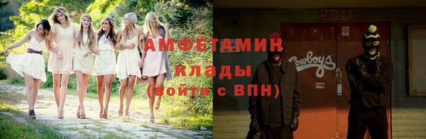 соль ск Навашино