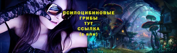 каннабис Нефтегорск