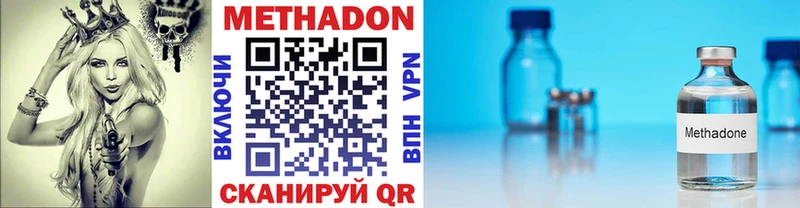 Купить где  Мариинск  Метадон белоснежный 
