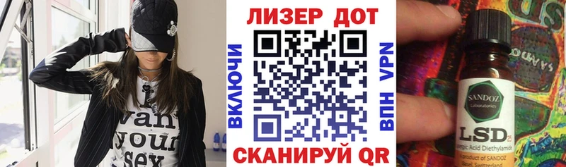 Марки NBOMe 1,8мг  Купить где  Мариинск 