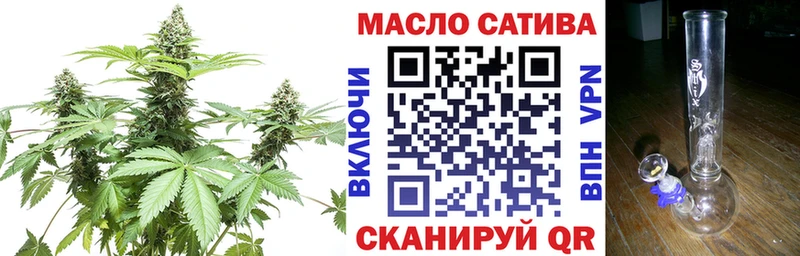 Купить закладки Мариинск ТГК THC oil