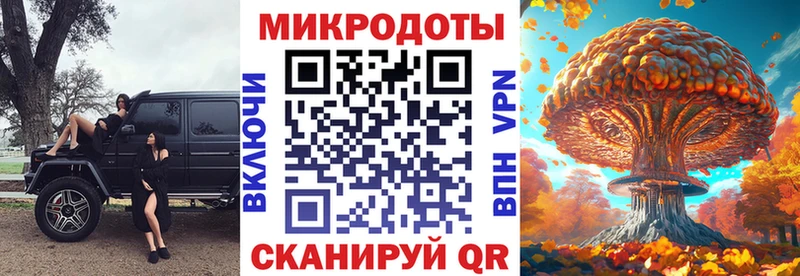 Галлюциногенные грибы Magic Shrooms  Купить  Мариинск 